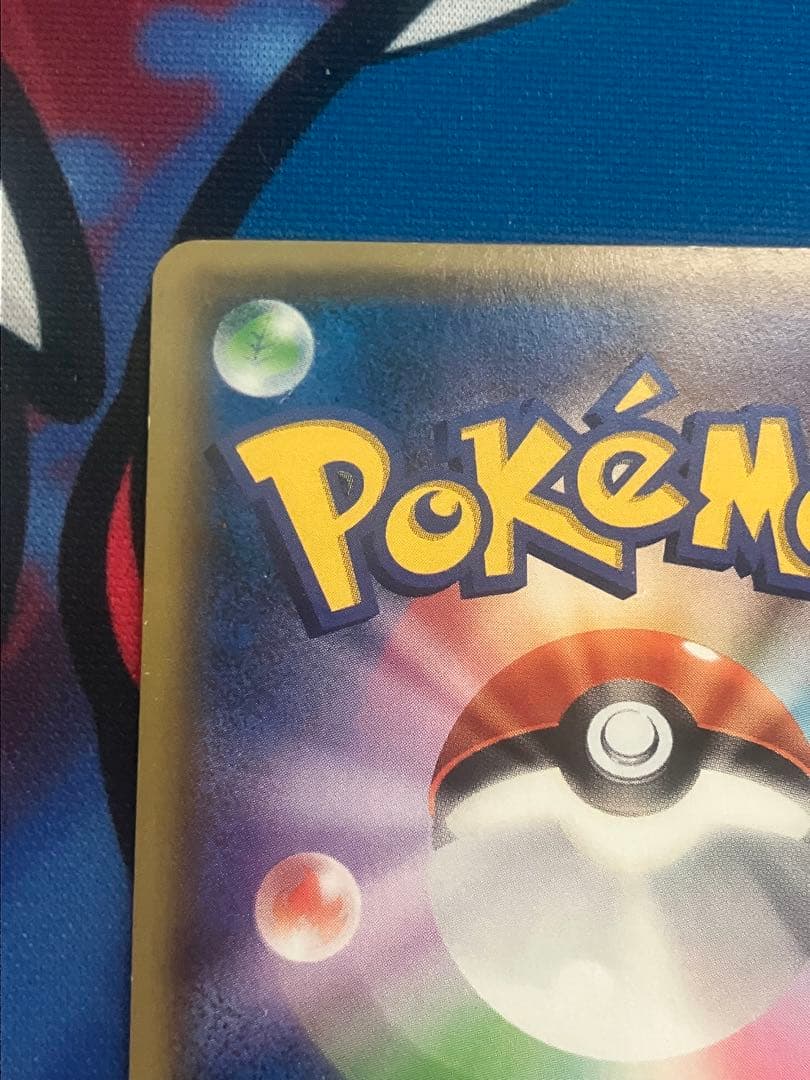 レックウザGX SSR MレックウザEX 1ed UR まとめ売り