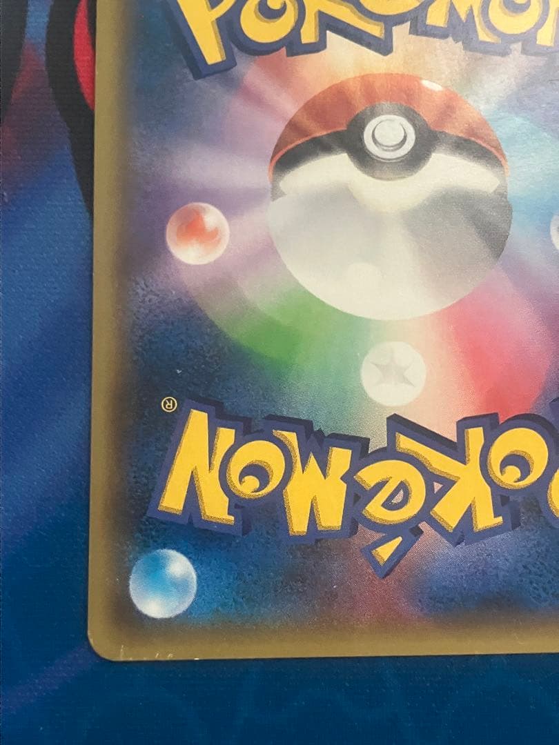 レックウザGX SSR MレックウザEX 1ed UR まとめ売り