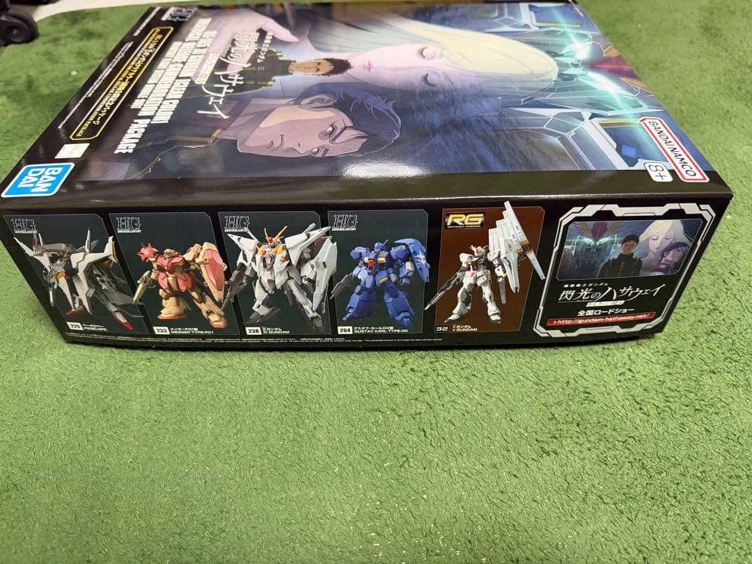 HG 1/144 Ξガンダム クリアカラー劇場公開記念パッケージ キルケーの魔女