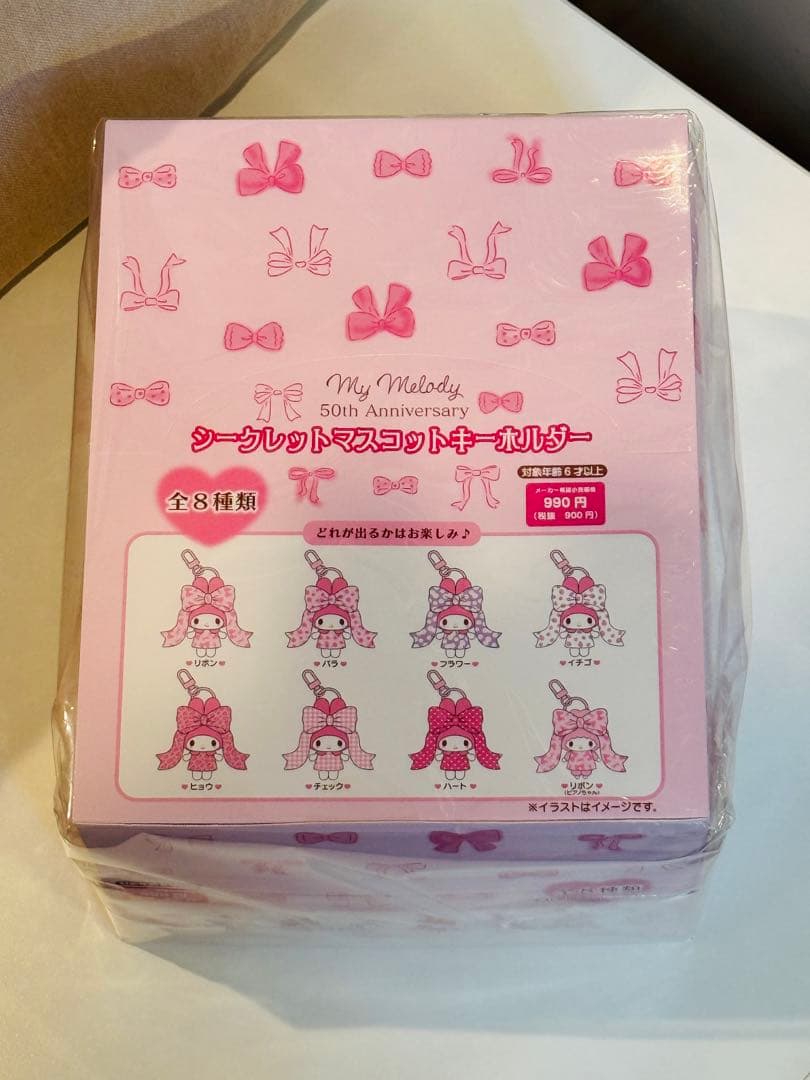 【完売品】マイメロディ リボン姫デザインシリーズ　メロディ　3点セット