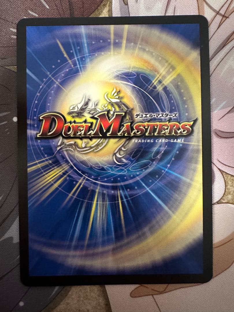 デュエマ　∞龍　ゲンムエンペラー　飛翔龍　5000VT STR セット　邪神爆発