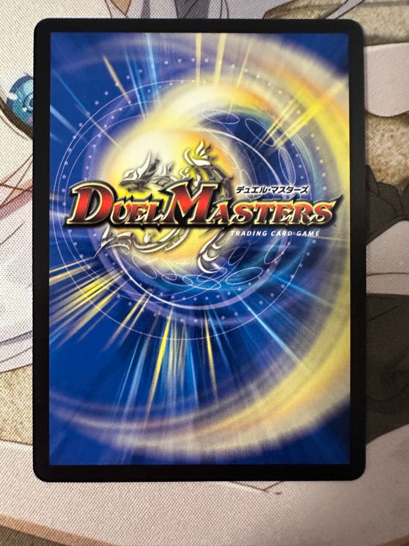 デュエマ　∞龍　ゲンムエンペラー　飛翔龍　5000VT STR セット　邪神爆発