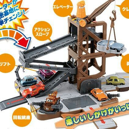 トミカメーター1999円