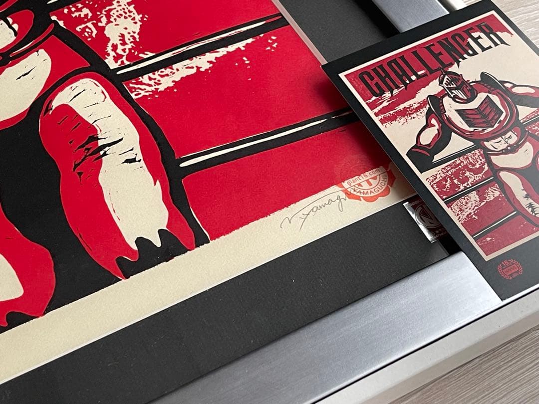 限定29枚 ロビンマスク ヤマグチノリカズ版画 嶋田先生直筆サイン入 キン肉マン