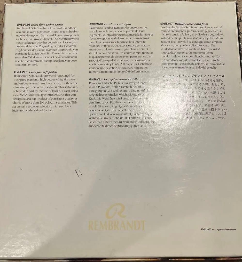 REMBRANDT 2個セット レンブラント 45ソフトパステル