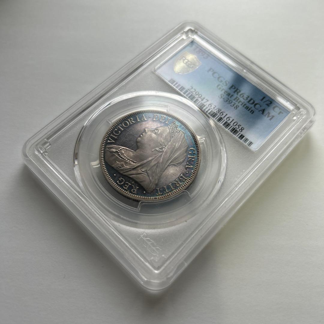 イギリス 1893ヴィクトリア 1/2クラウン銀貨 PCGS PR63DCAM