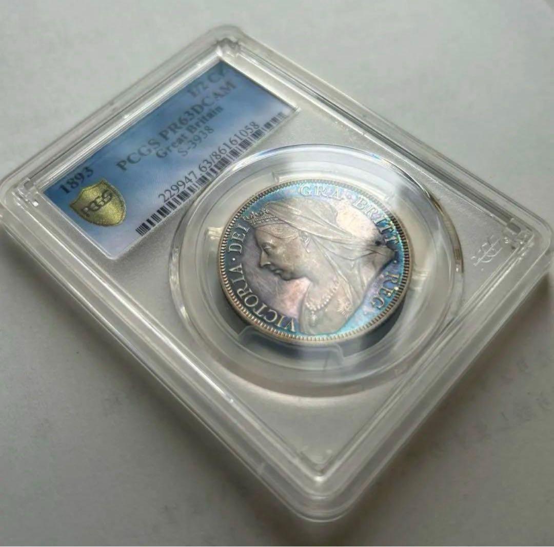 イギリス 1893ヴィクトリア 1/2クラウン銀貨 PCGS PR63DCAM
