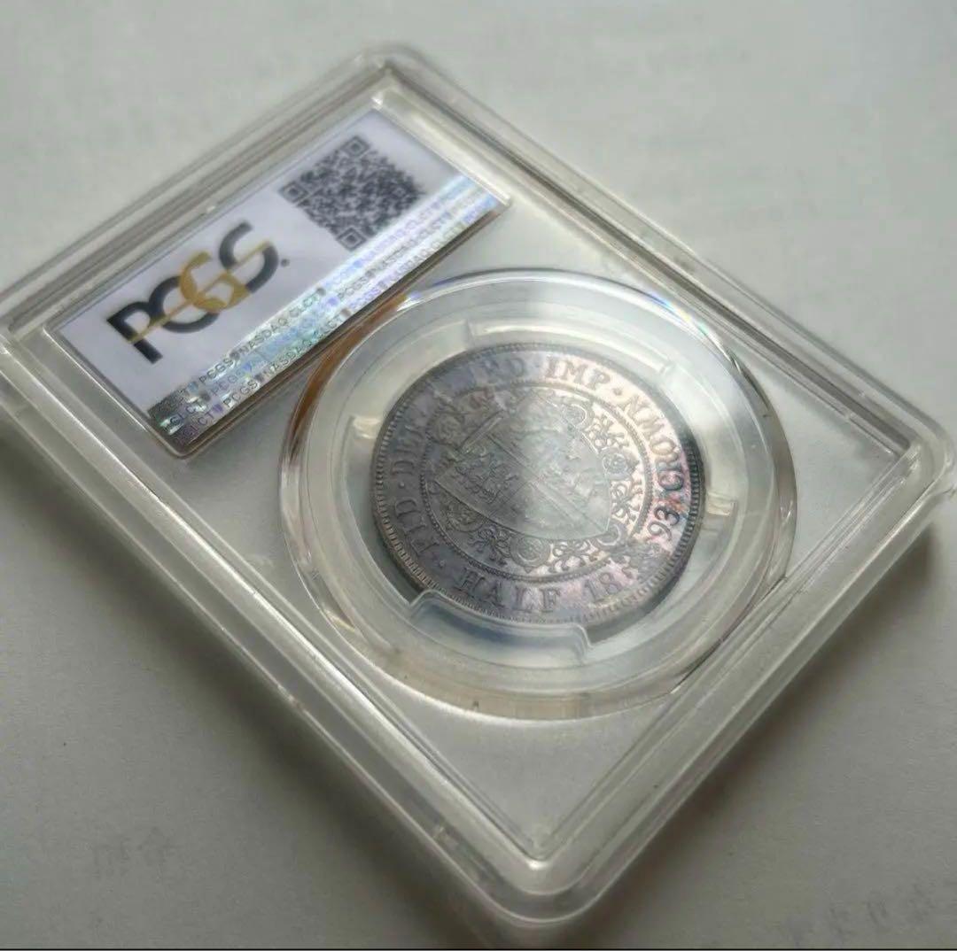 イギリス 1893ヴィクトリア 1/2クラウン銀貨 PCGS PR63DCAM