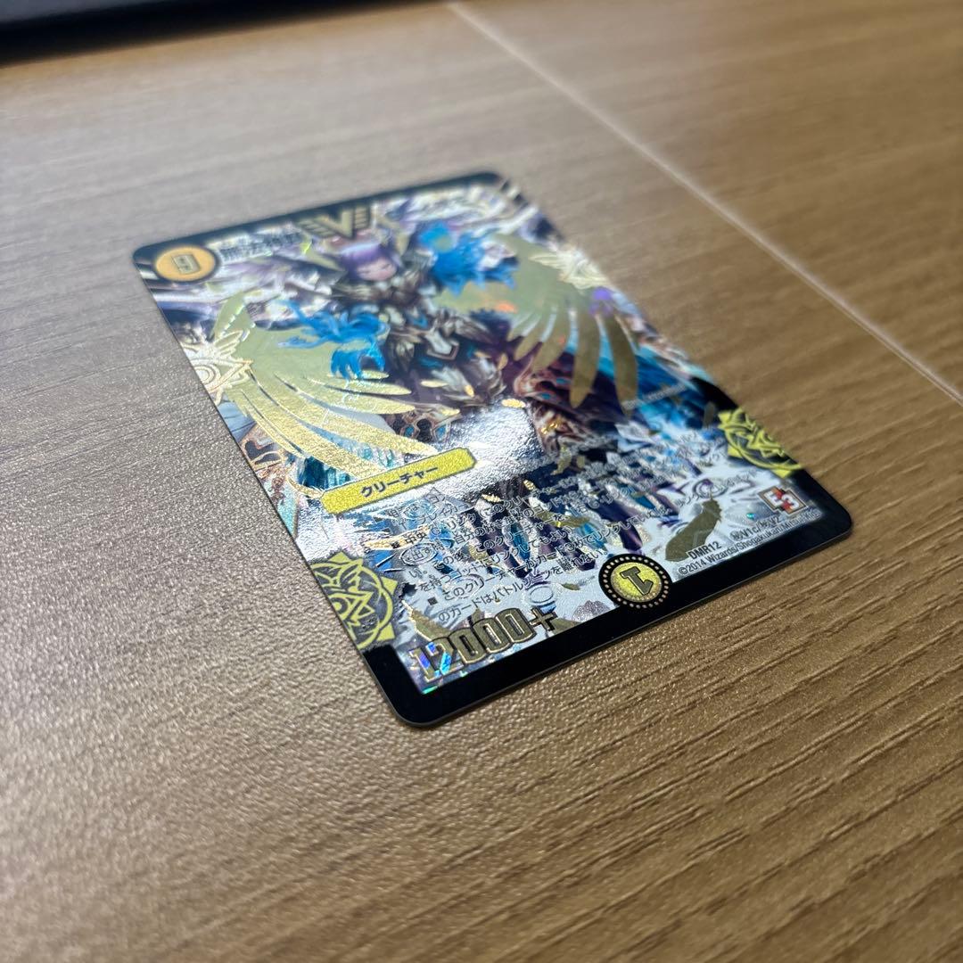 gイズモ　シークレット　金