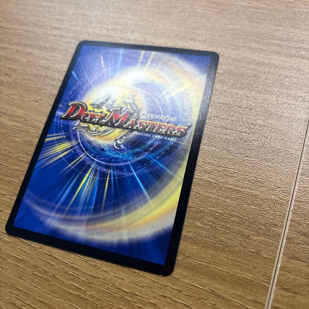 gイズモ　シークレット　金