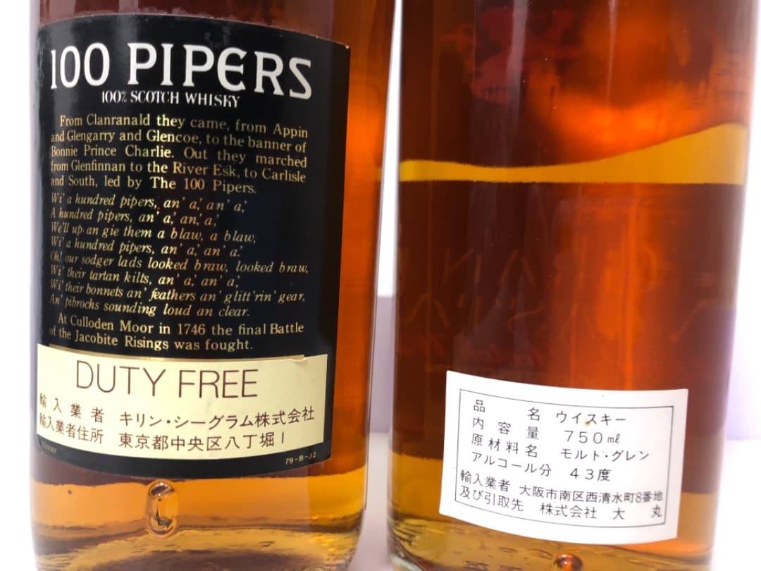シーグラム100パイパーズ&Grand Alastair 05-year-old
