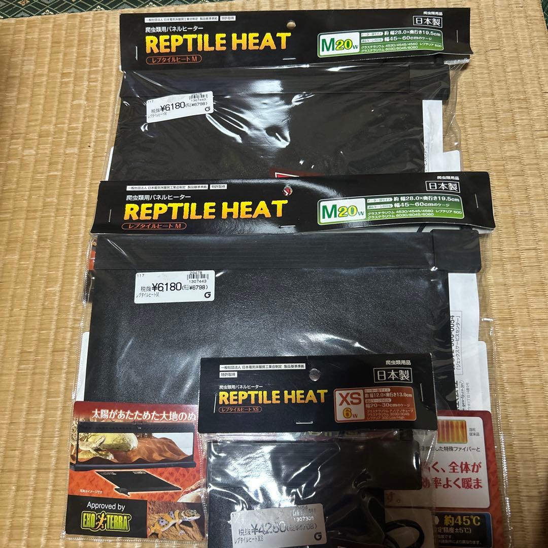 REPTILE HEAT M20W 2個　　XS6W 1個