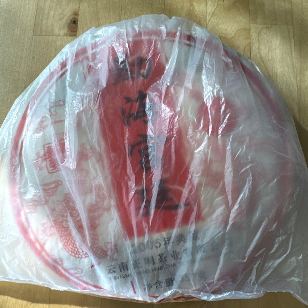 2005年 龍海宮廷 プーアル茶 357g