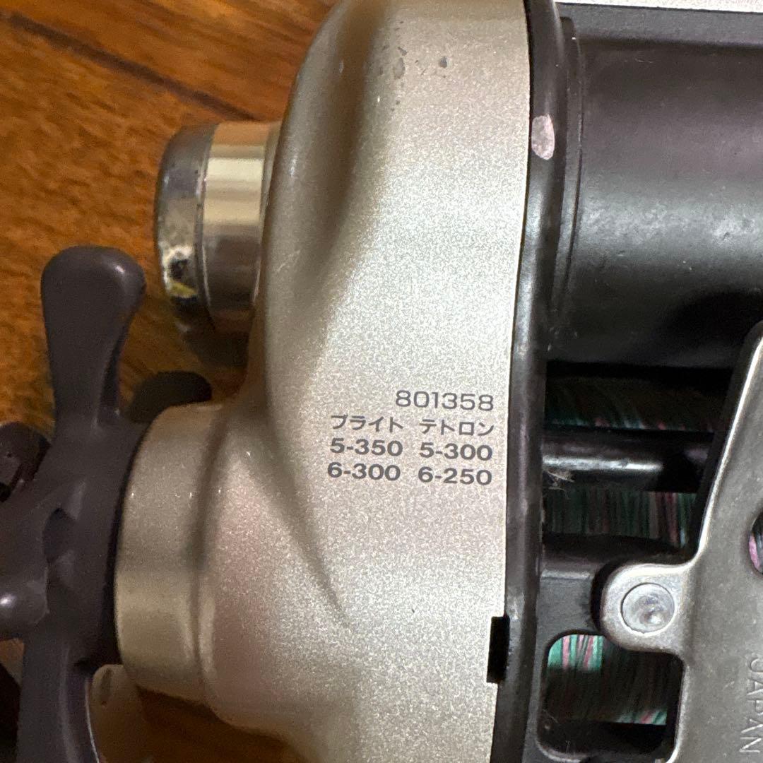 Daiwa　スーパータナコンS-500W 動作未確認