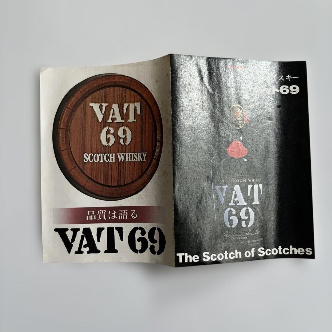 ✴︎VAT 69 スコッチウイスキー ・未開封・古酒✴︎