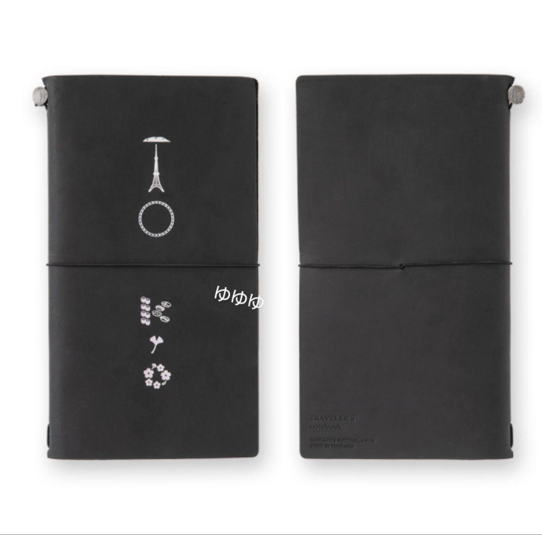 トラベラーズノート TOKYO 本体 東京エディション 限定 レギュラーサイズ