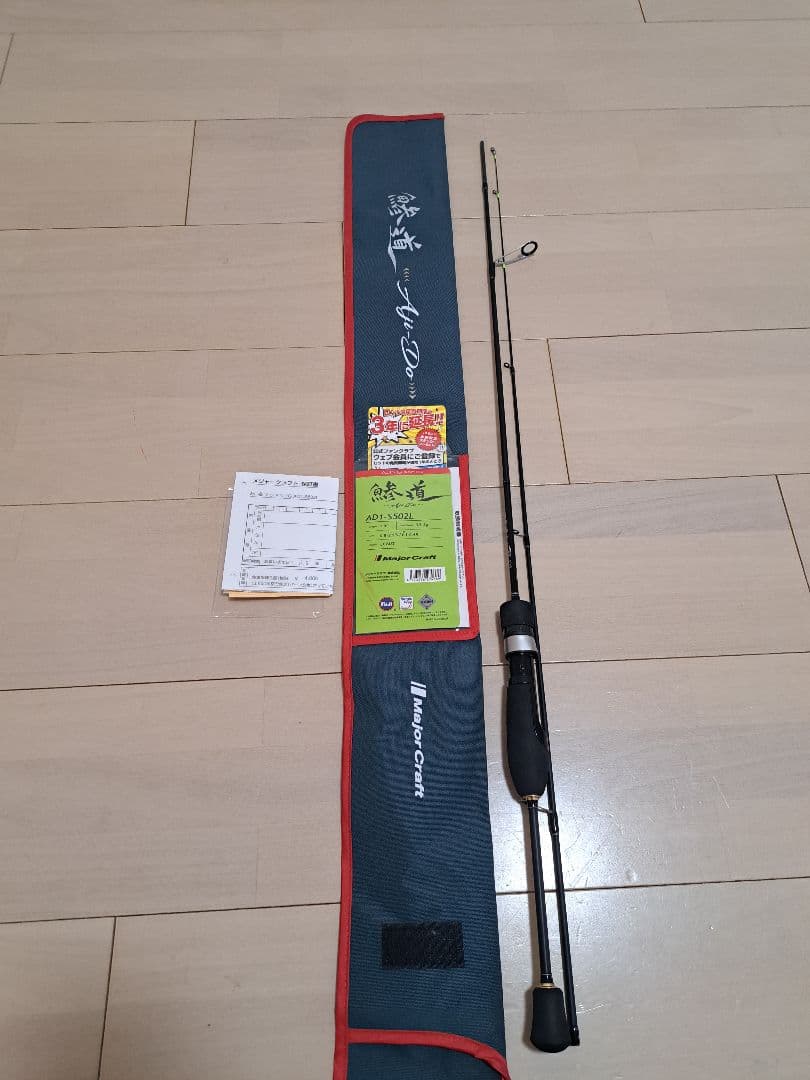 メジャークラフト　アジングロッド