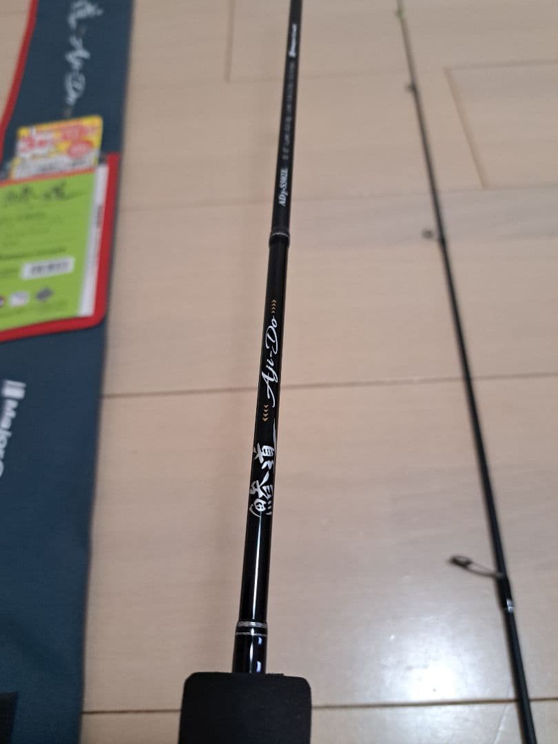 メジャークラフト　アジングロッド