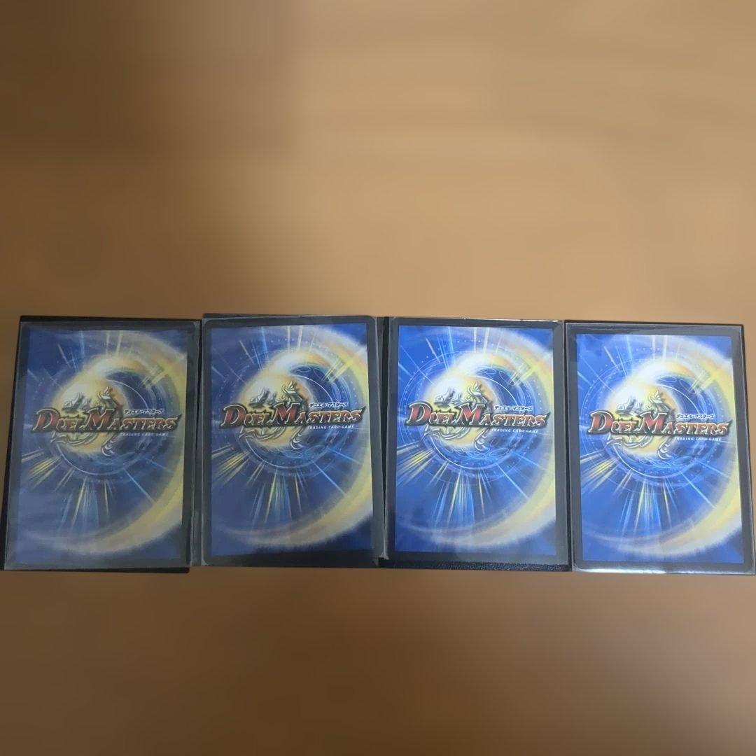 デュエマ　アビスまとめ売り