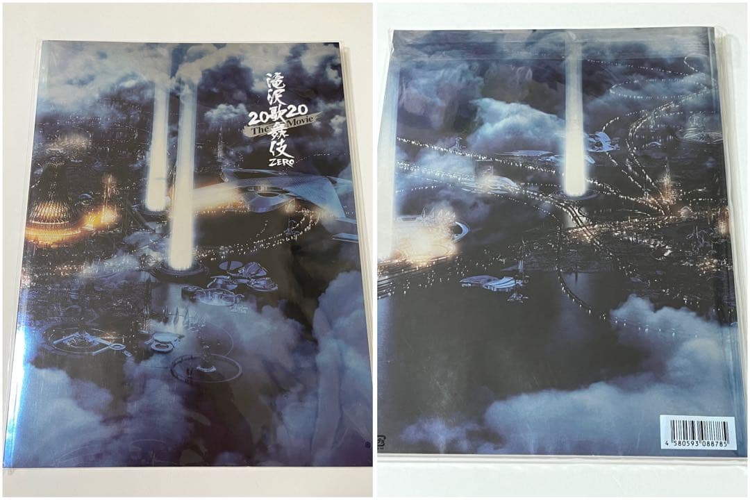 滝沢歌舞伎 DVD グッズ等 まとめ売り（おまけ付き）