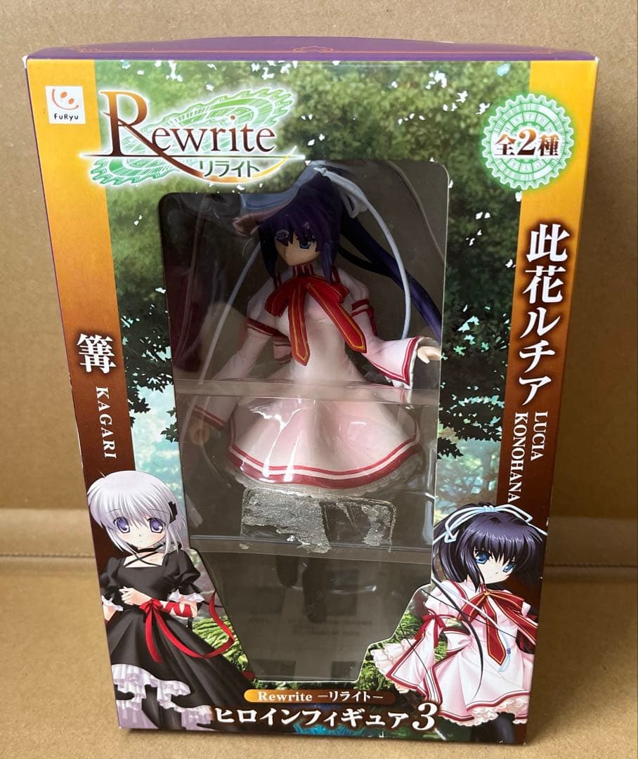 Rewrite 此花ルチア　フィギュア