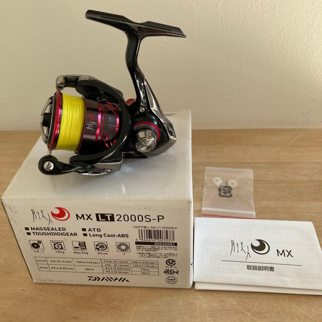 ダイワ 18月下美人 MX LT2000S-P スピニングリール