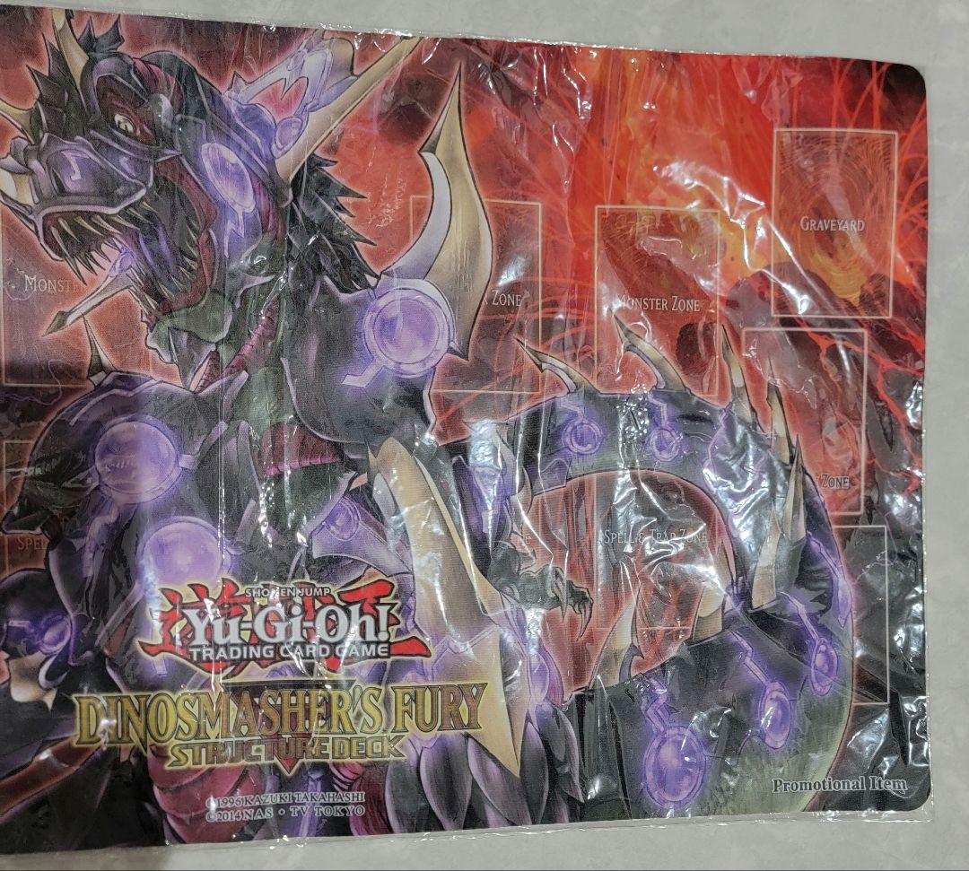 遊戯王　究極伝導恐獣　プレイマット