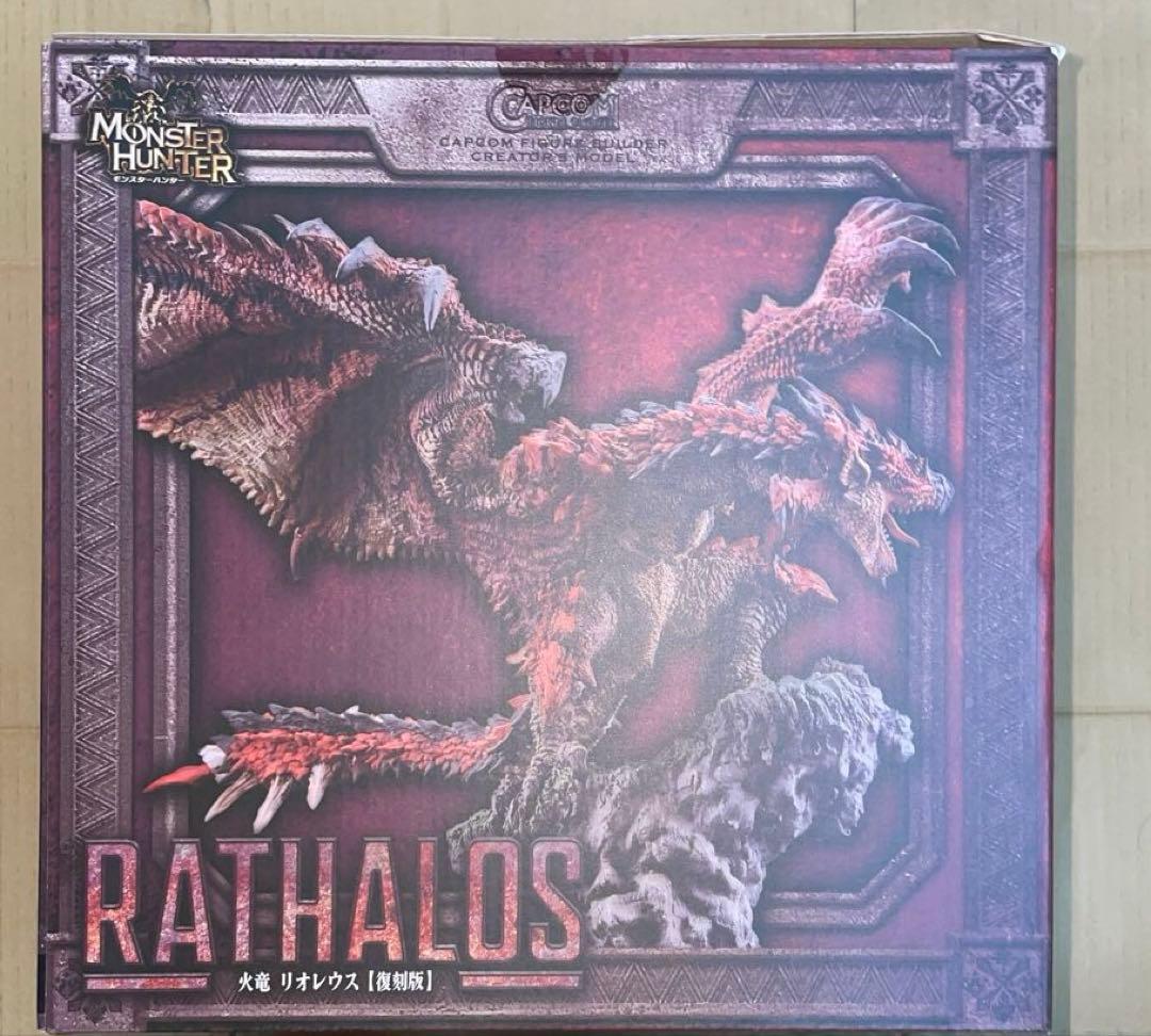 モンハン　クリエイターズモデル 火竜 リオレウス　　未開封