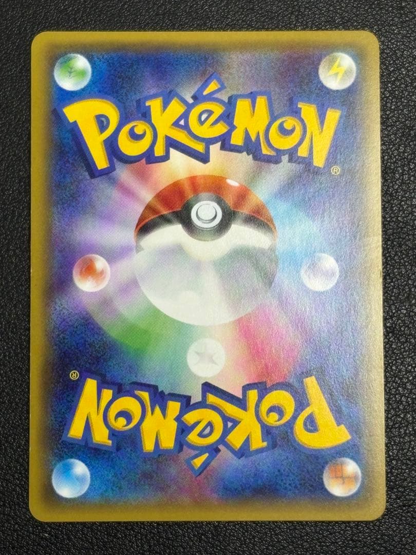 ニンフィアEX RR CP3 ポケキュンコレクション 026/032