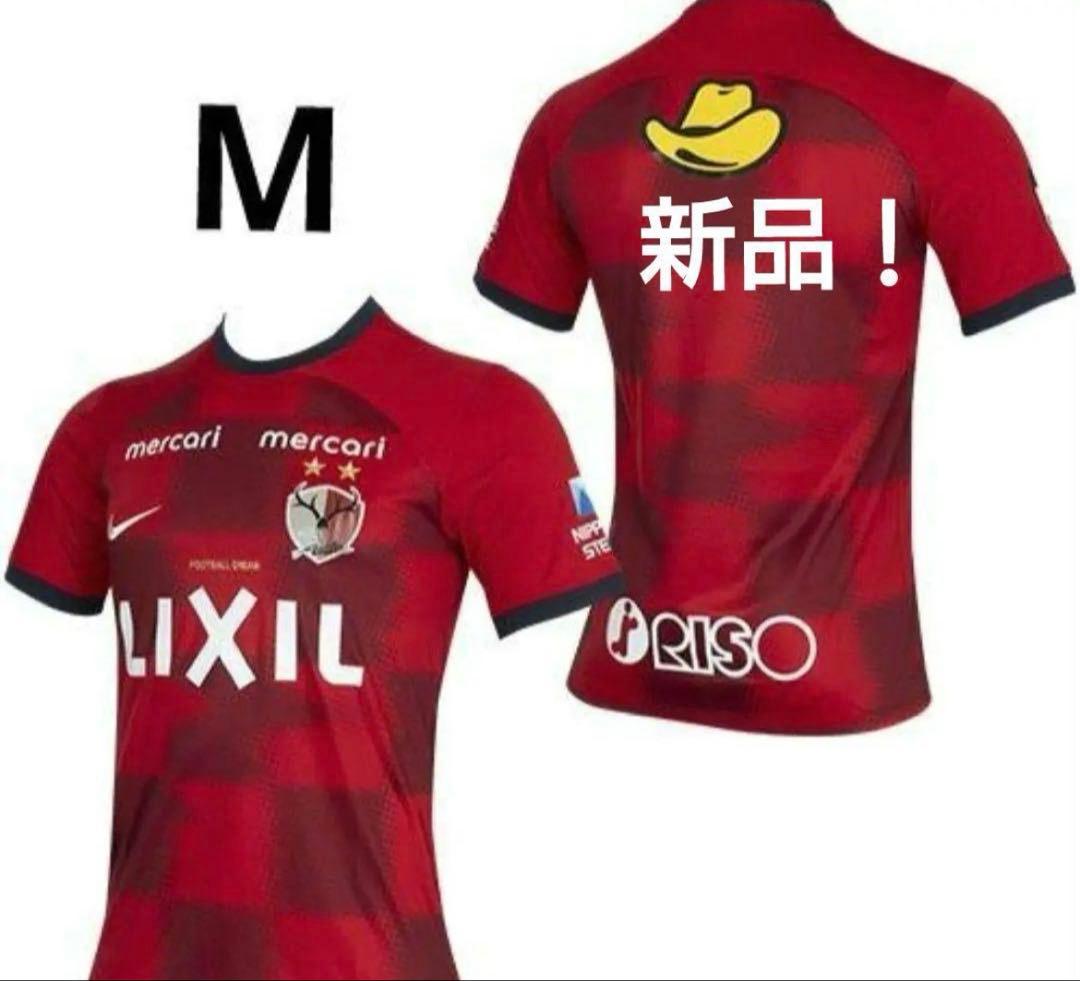 鹿島アントラーズレプリカユニフォーム　2024背番号なし　Mサイズ