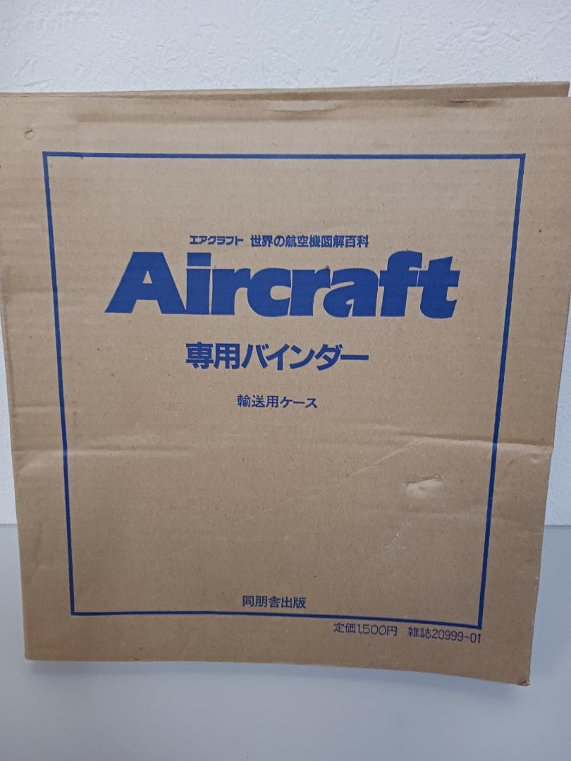 ANA BORING 飛行機グッズ&本3冊セット☆ 旅客機 飛行機まとめて A2