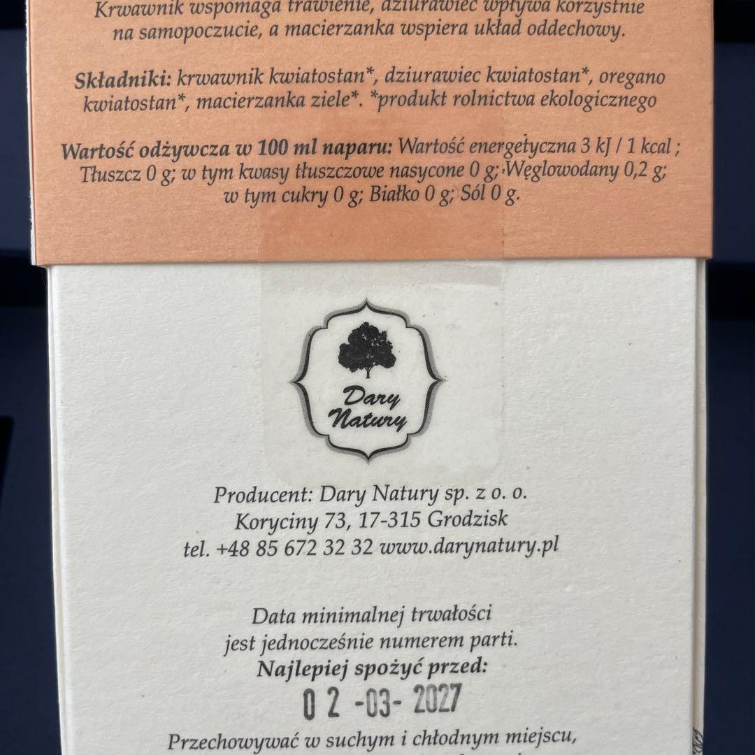 【非売品】ポーランドパビリオン大阪関西万博2025ハーブティー　ネックレス