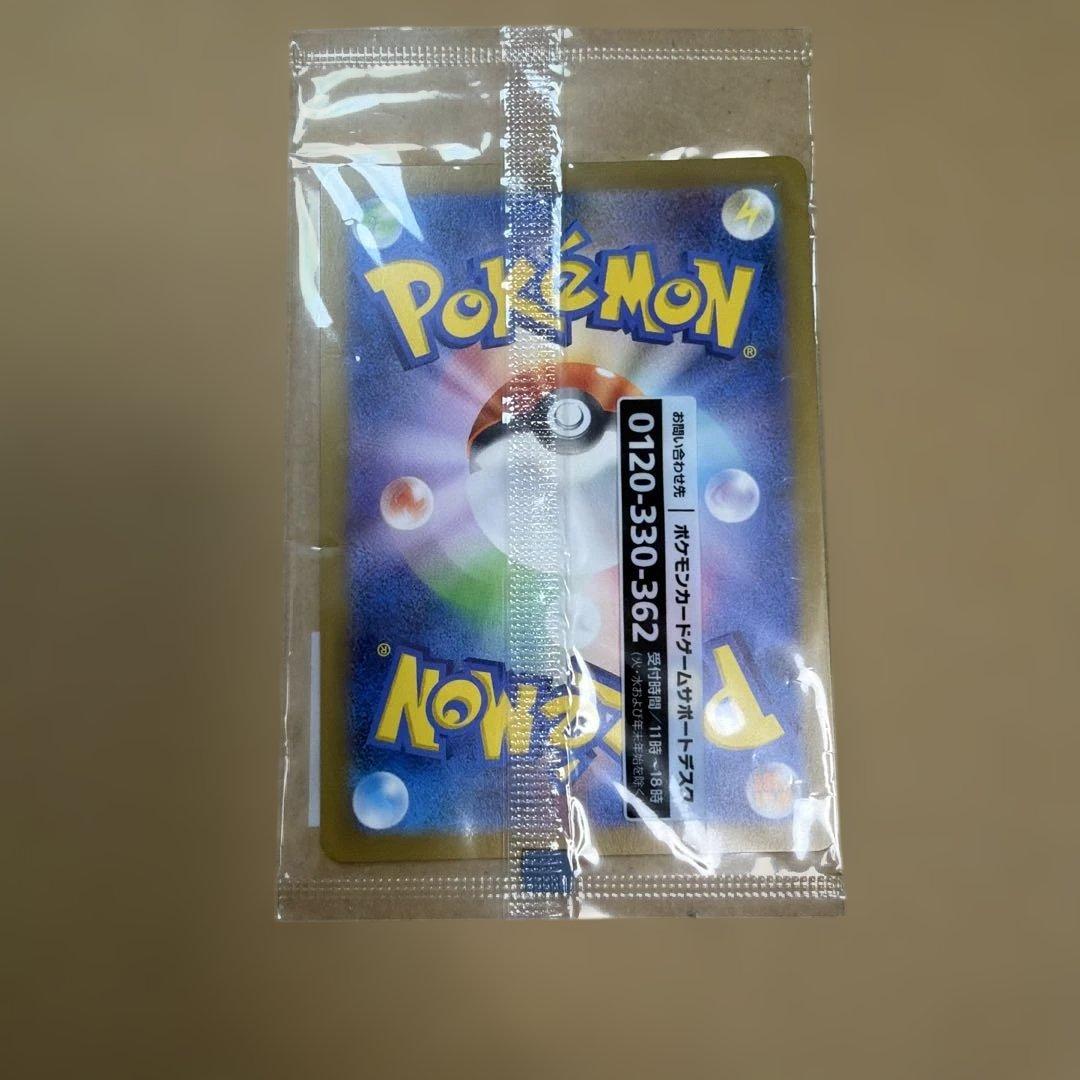 【ポケカ】名探偵ピカチュウ PROMO SV-Pプロモカード 098/SV-P