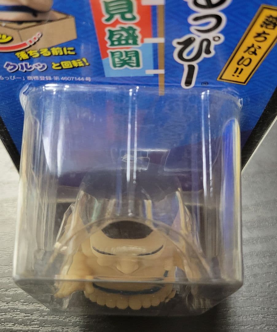 超希少！大相撲マニアコレクター必見！　くるっぴー　高見盛　おもちゃ