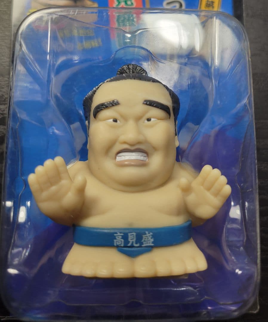 超希少！大相撲マニアコレクター必見！　くるっぴー　高見盛　おもちゃ