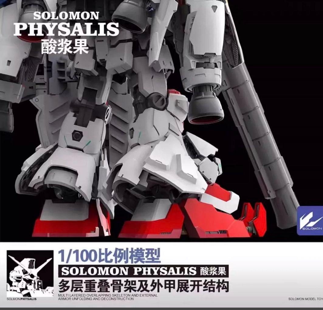 SOLOMON1/100GP-02Aサイサリス＋MLRS+クリアパーツ新品未組立