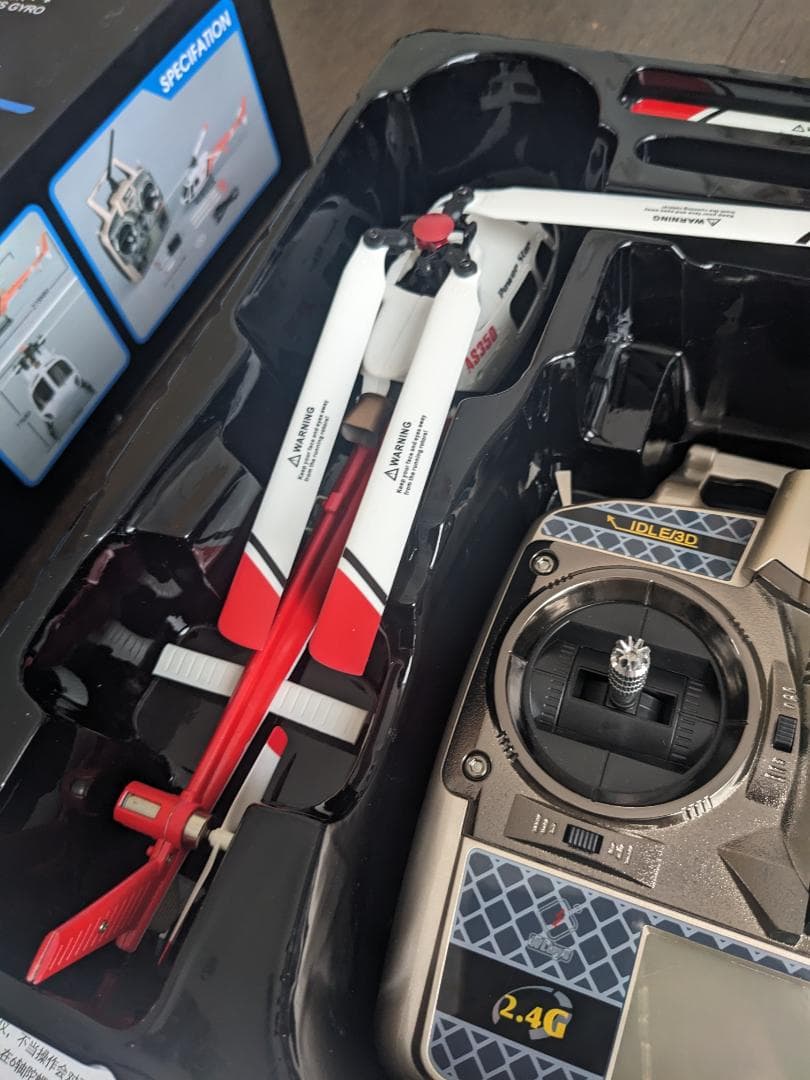 WLToys AS350 3 BLADE RCヘリコプター