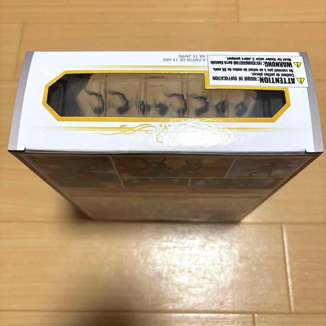 【未開封】ブリングアーツ シャドウ2体セット キングダムハーツ3