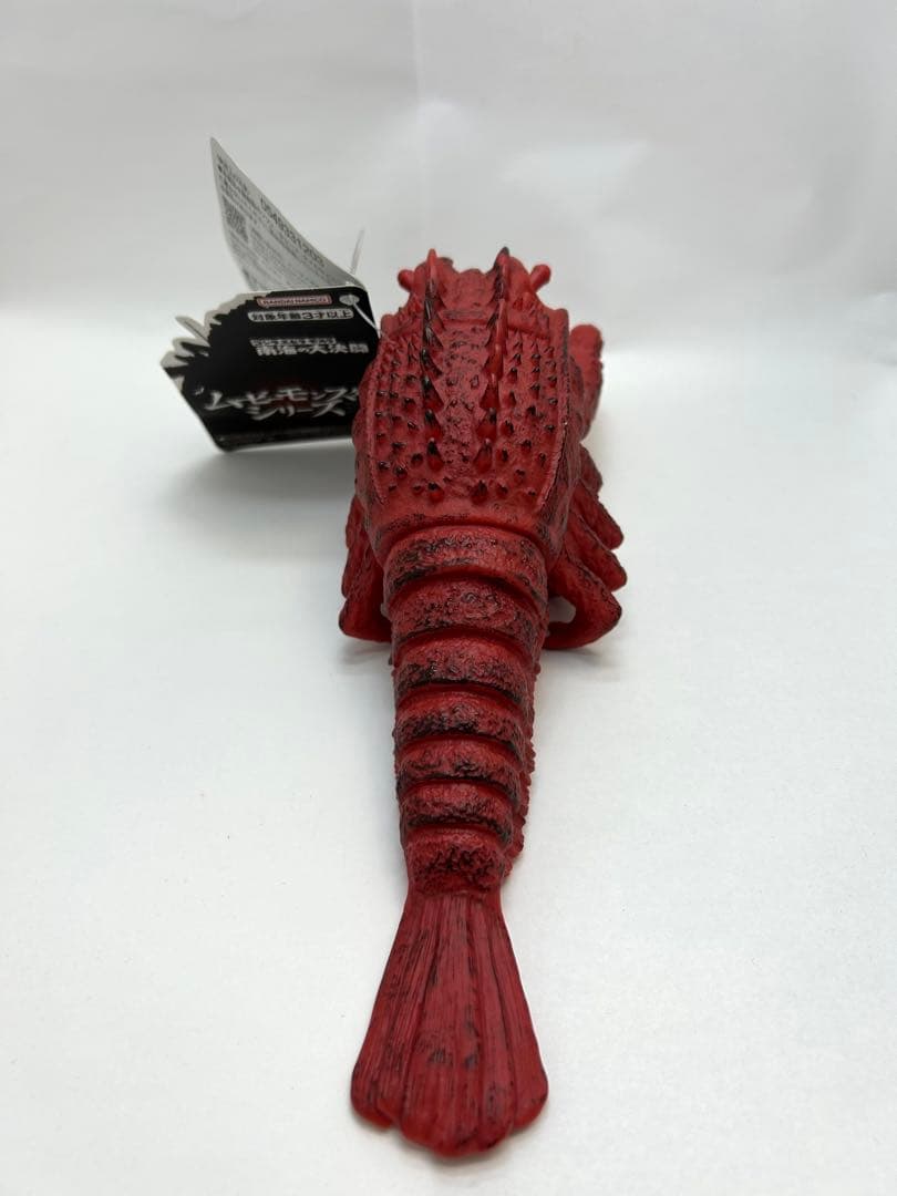 バンダイ] ムービーモンスターシリーズ エビラ(1966)