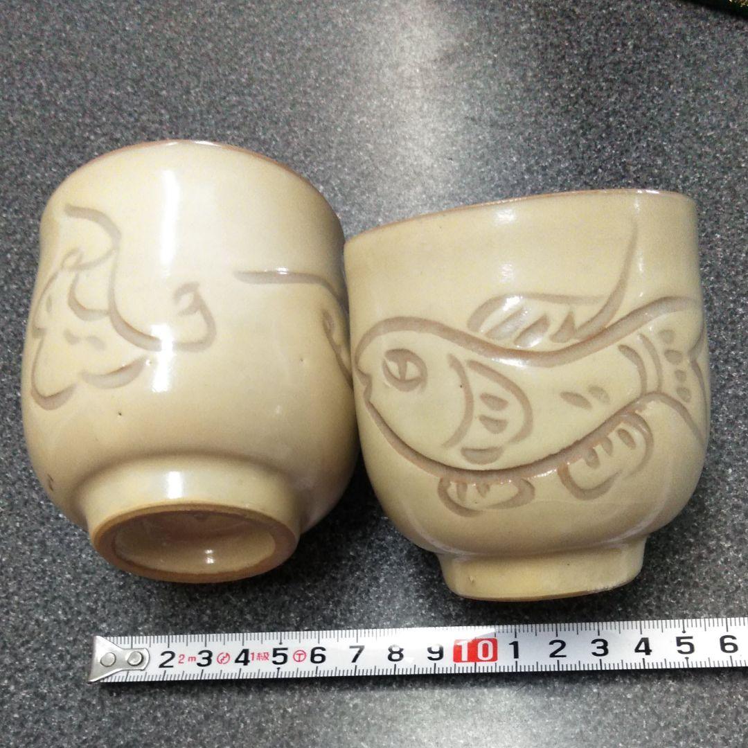 焼物　陶工　湯のみ　2個　A 刻印　イニシャルA
