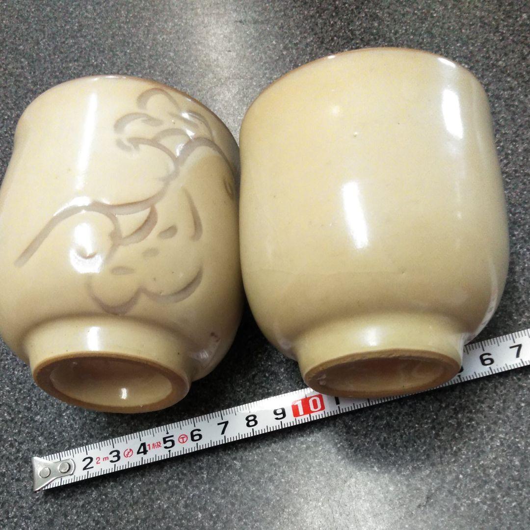 焼物　陶工　湯のみ　2個　A 刻印　イニシャルA