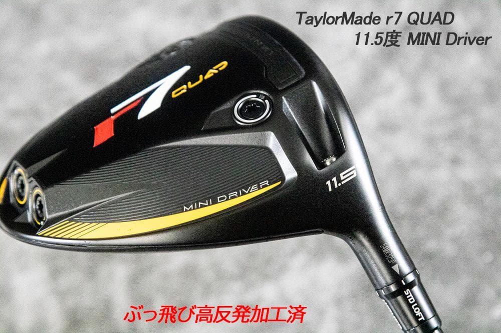 ぶっ飛び高反発加工済+テーラー r7 Quad Mini 11.5度/証明カード