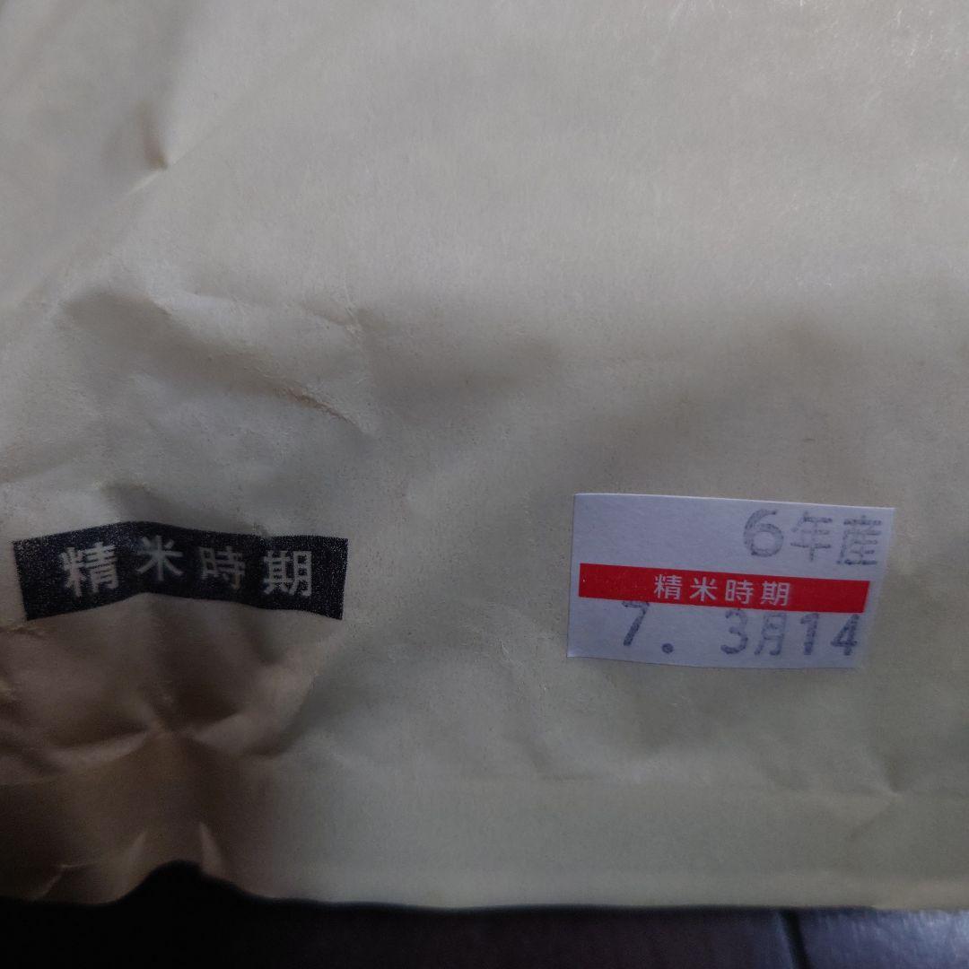 【精米時期別々】新潟県魚沼コシヒカリ5キロ✕2袋