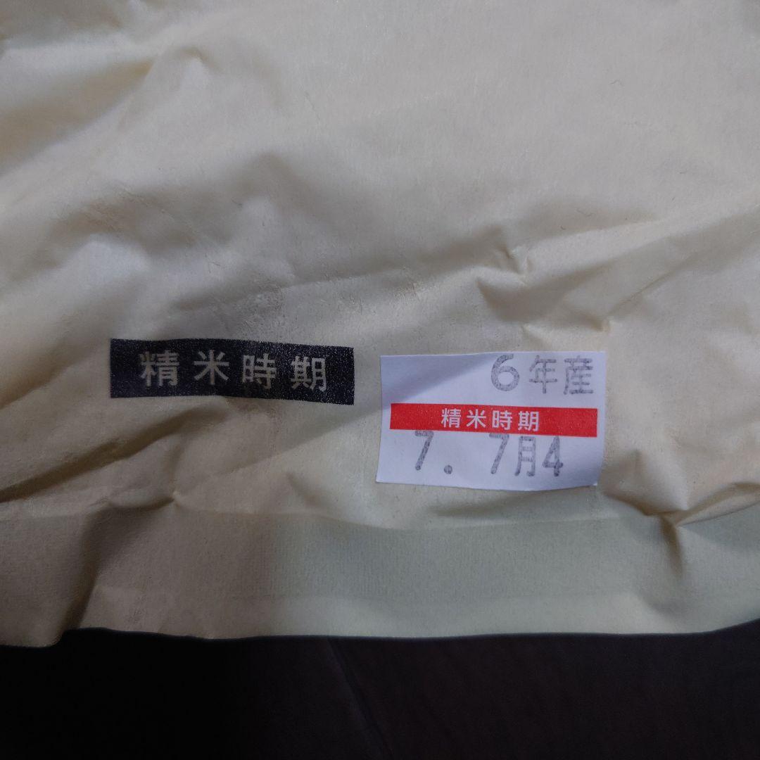 【精米時期別々】新潟県魚沼コシヒカリ5キロ✕2袋