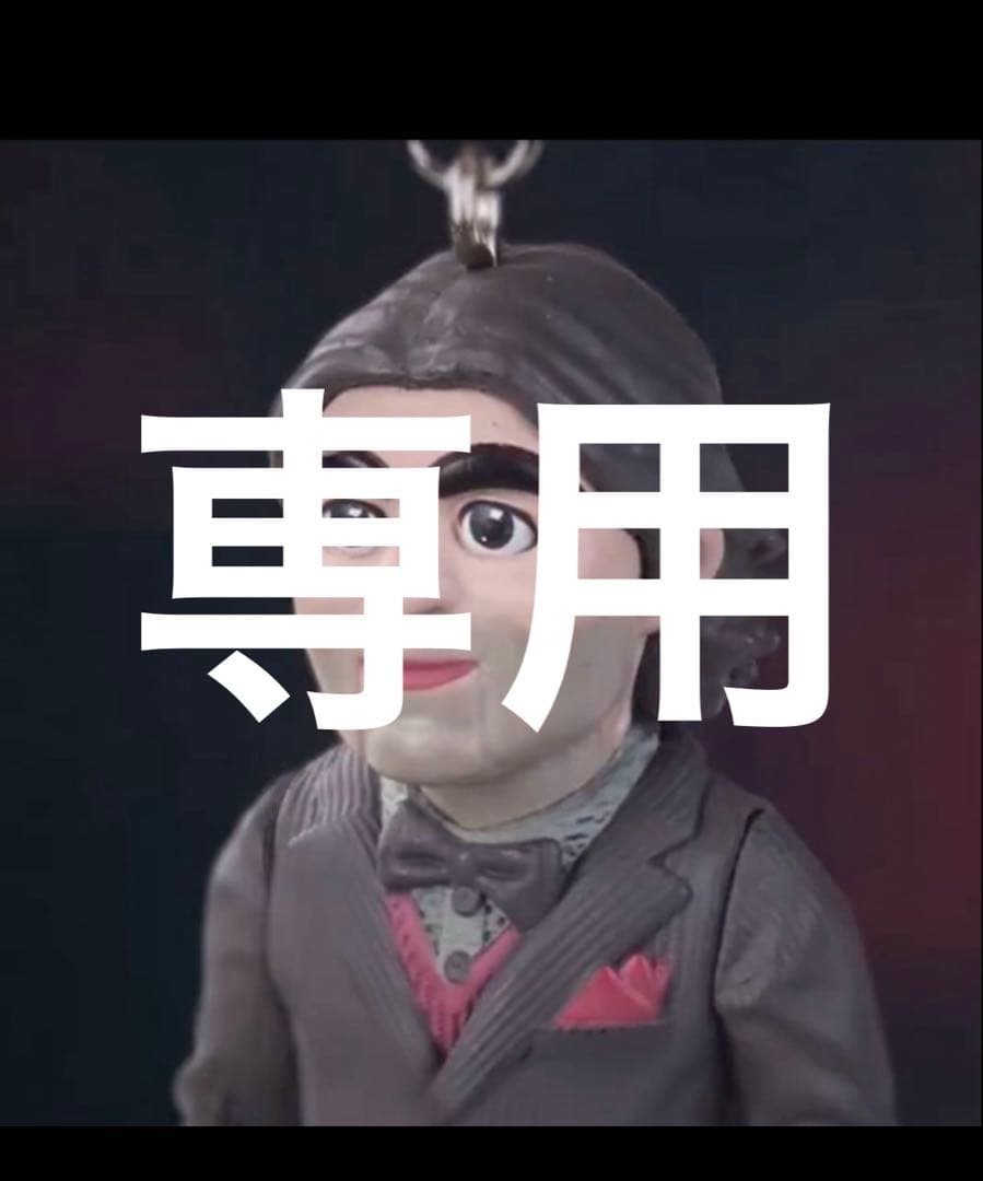 スタチュー専用