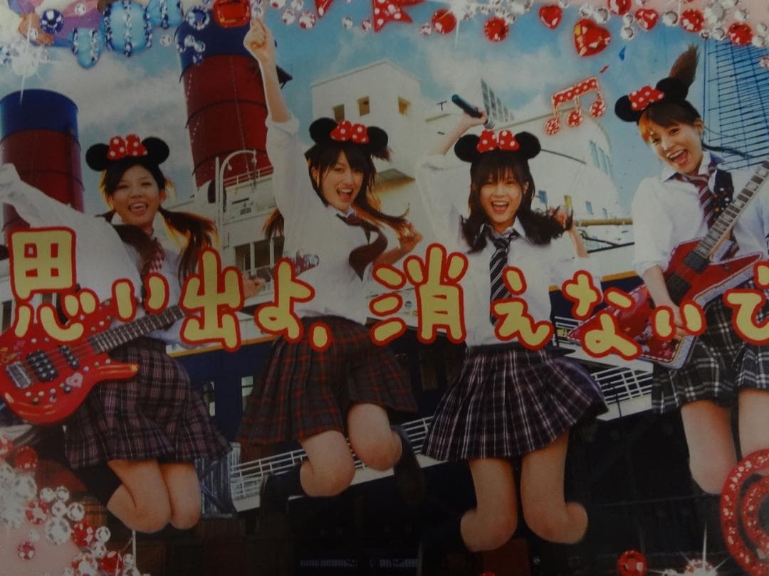 東京ディズニーリゾート「キャンパスデーパスポート」販促非売品ポスター