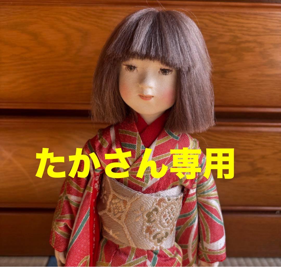 たかさん専用　（1月30日購入予定）