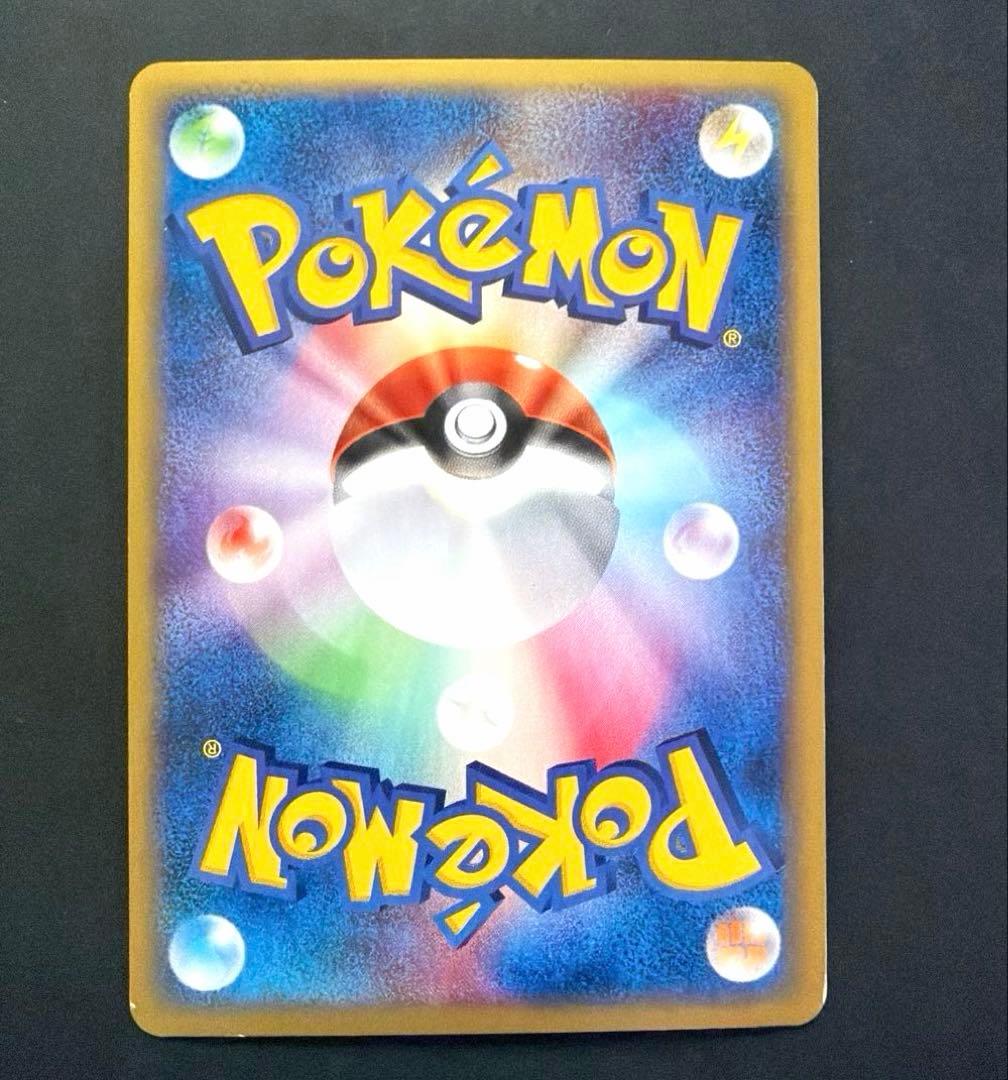 フリーザー HP80 ポケモンカード