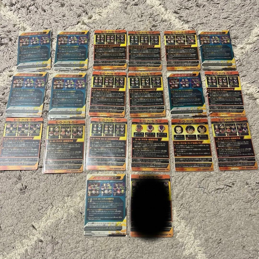 ドラゴンボールヒーローズ　ヒーローアバターカード　個別売り⚪︎ 値段交渉⚪︎