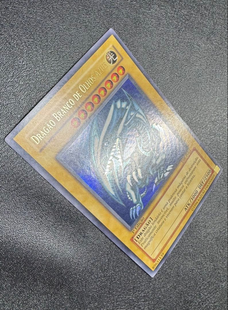 【1st ポルトガル版/DIK-P001】ブルーアイズホワイトドラゴン